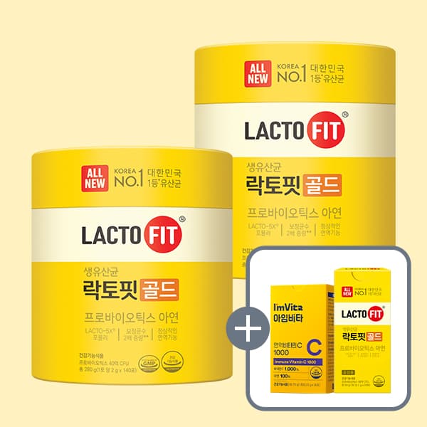 종근당건강 락토핏 골드, 140포, 2개 + 증정 락토핏 골드, 30포 + 증정 아임비타 면역비타민C, 30포 핫딜