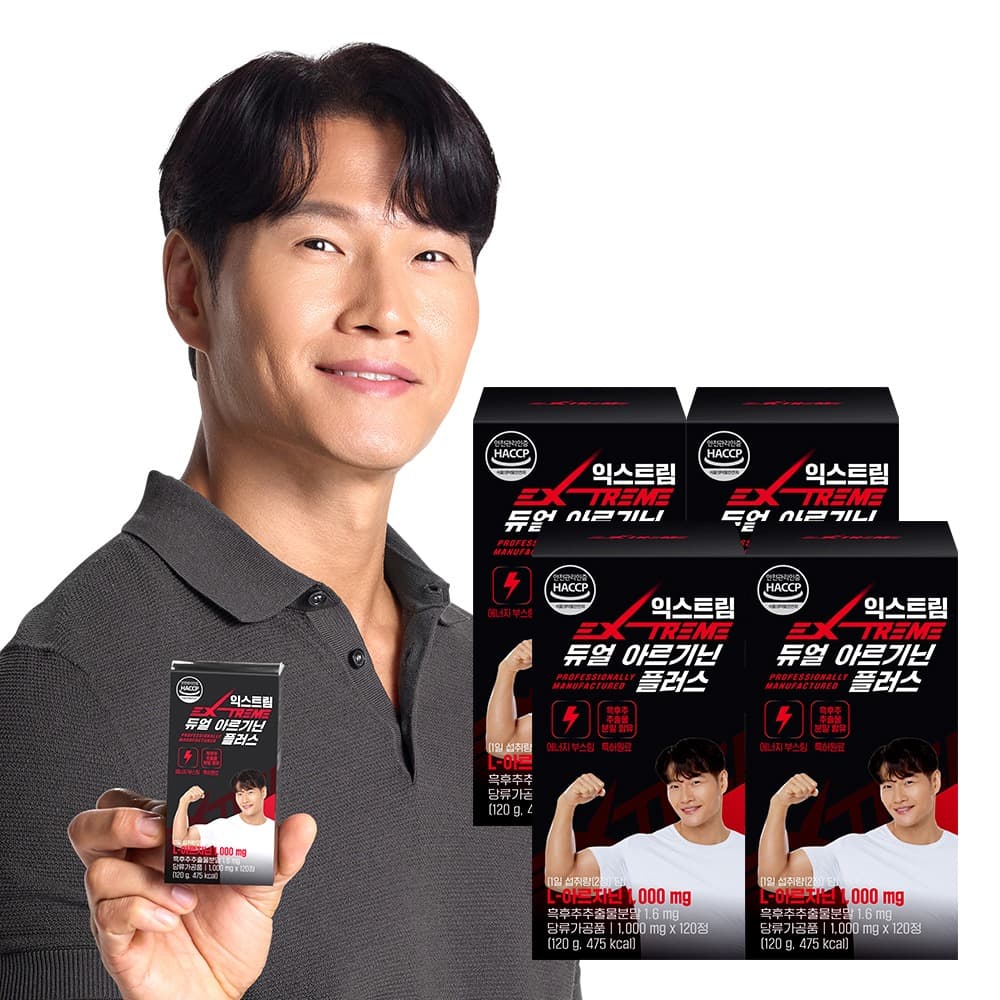 익스트림 듀얼 아르기닌 플러스, 120정, 4개 핫딜